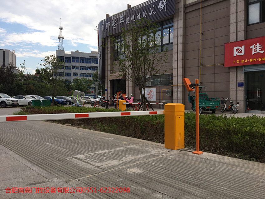 巢湖市都市樂(lè)符